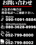 K'sRacing ���É� ���d�b�ł̂��₢���킹��